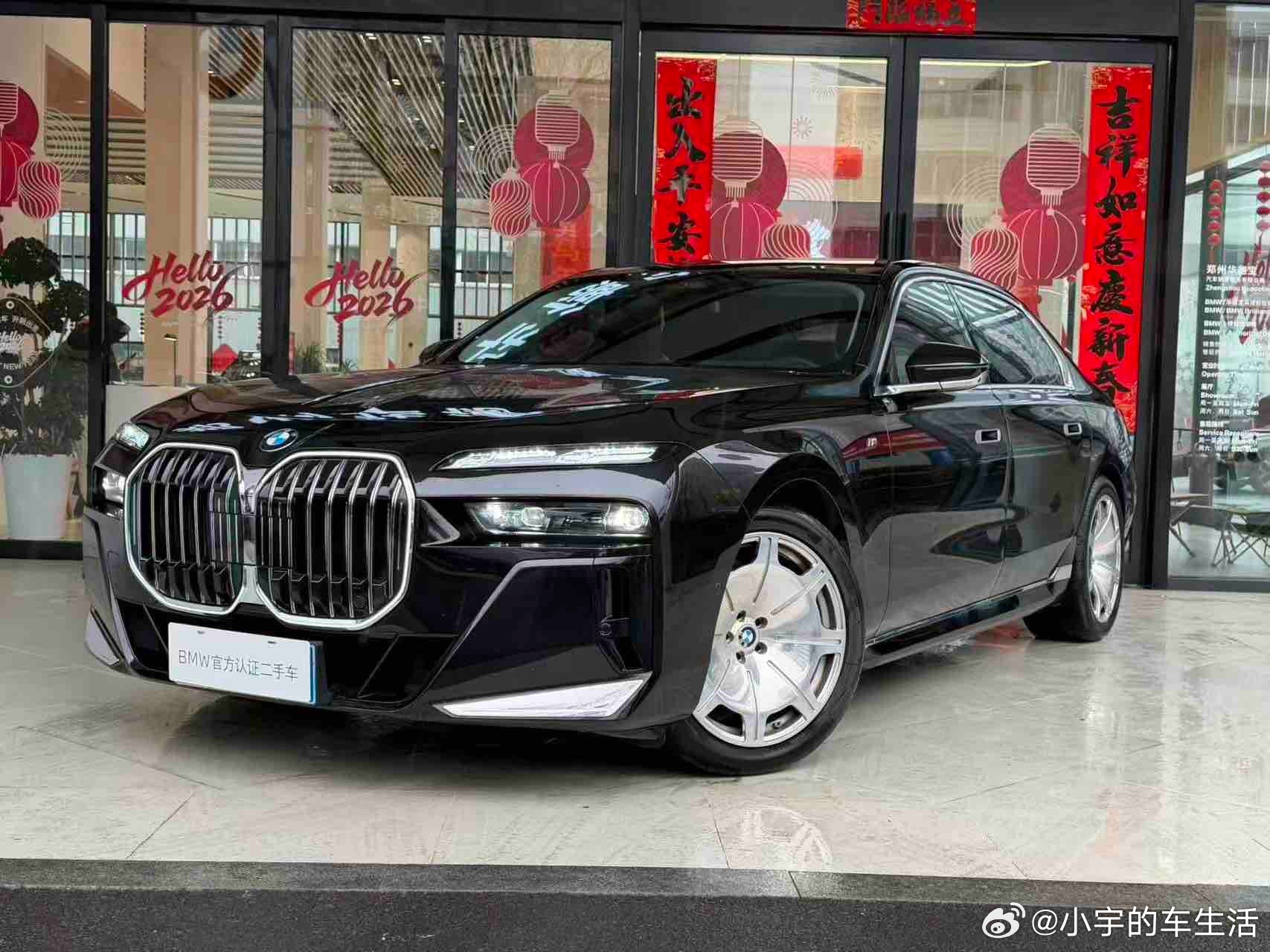 【车辆名称】2023款宝马7系735LiM运动套装【上牌时间】2024年0