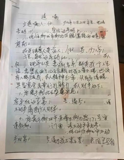广西柳州，男子被查出得了癌症后，仅1个月，妻子便提出离婚，几年后妻子更是抛下男子