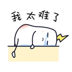 跟多宝睡一个软卧，真能挤