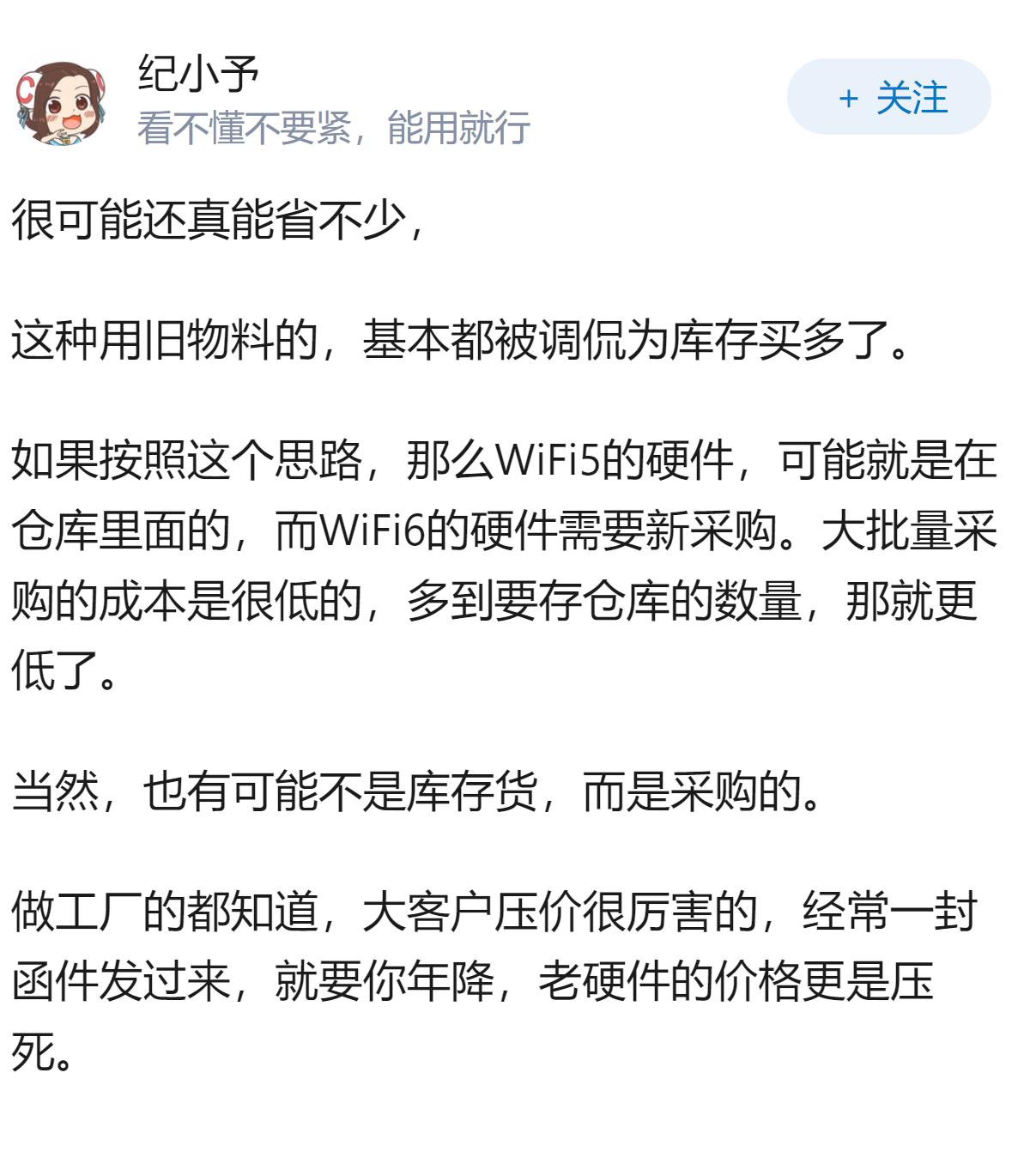 红米手机特别喜欢阉割wifi天线，一台能省多少钱？