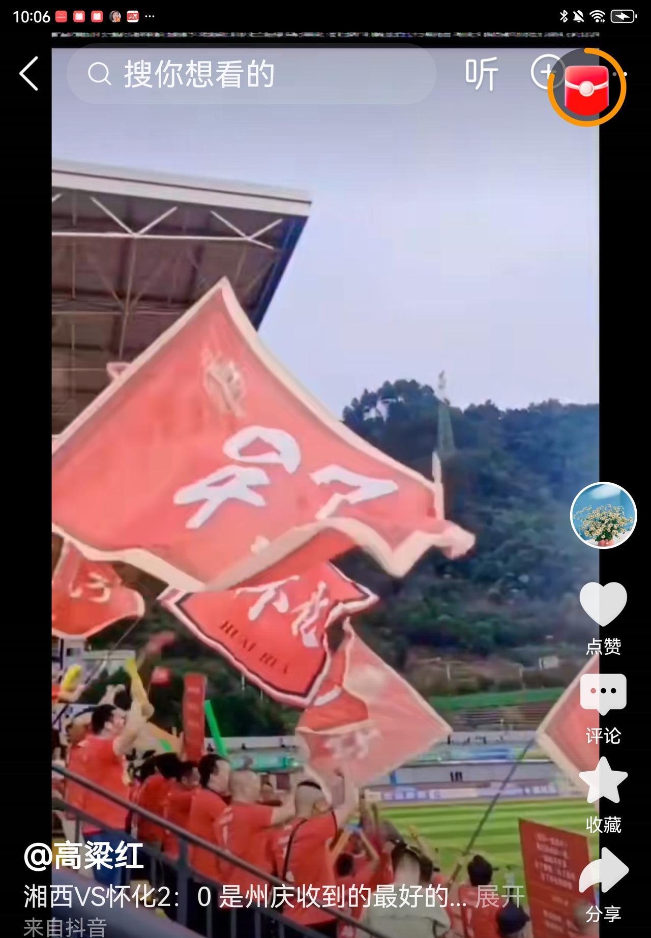 永州队主教练黄楚儒：我们没有什么特别的技战术，我也不是什么级别很高的职业教练，