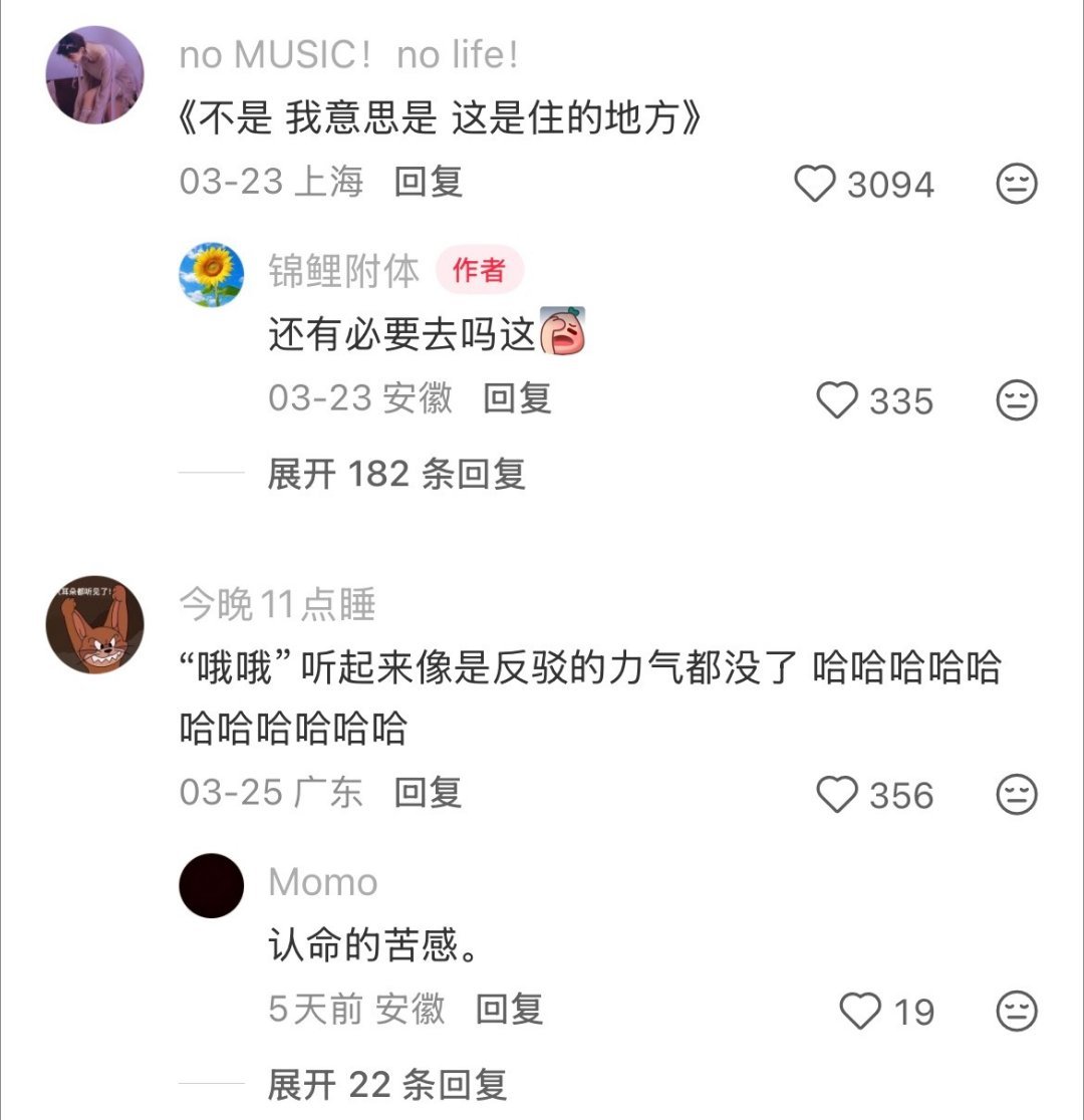 大学生有自己的穷游方式