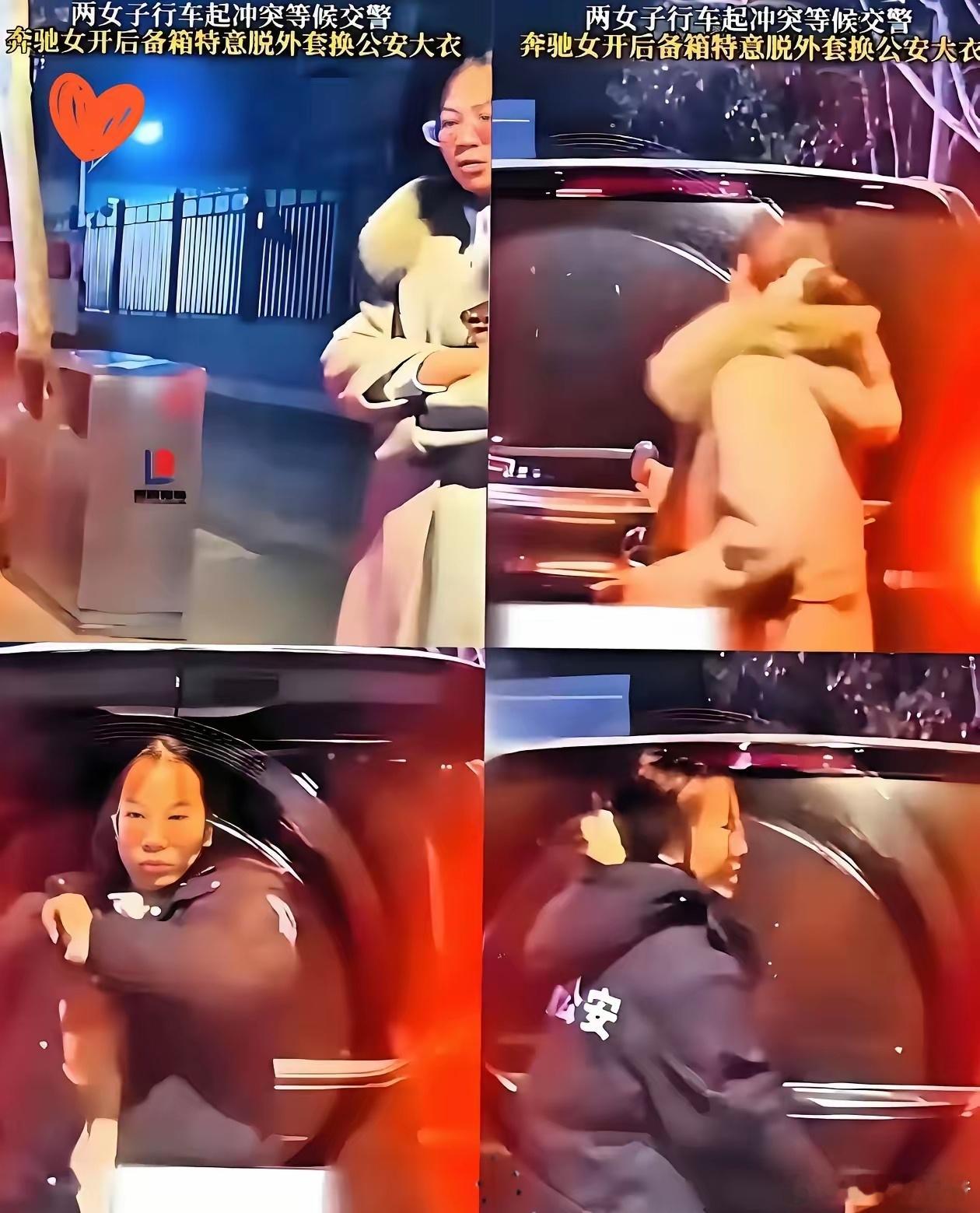 仁者见仁，智者见智。她换个衣服是你们在过度解读，他没有伤害到谁，只是天冷下车换了