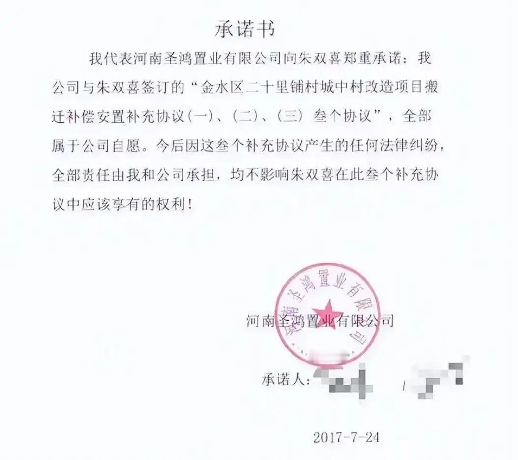 河南郑州，这座城市的故事又一次把人们的心拉回了那段令人心碎又令人愤怒的记忆。一个