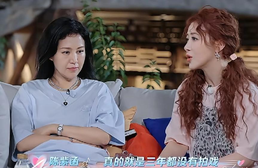 陈紫函：“我为了我老公三年没有拍戏，做了12次试管，天天扎针，我俩就抱在马路中间