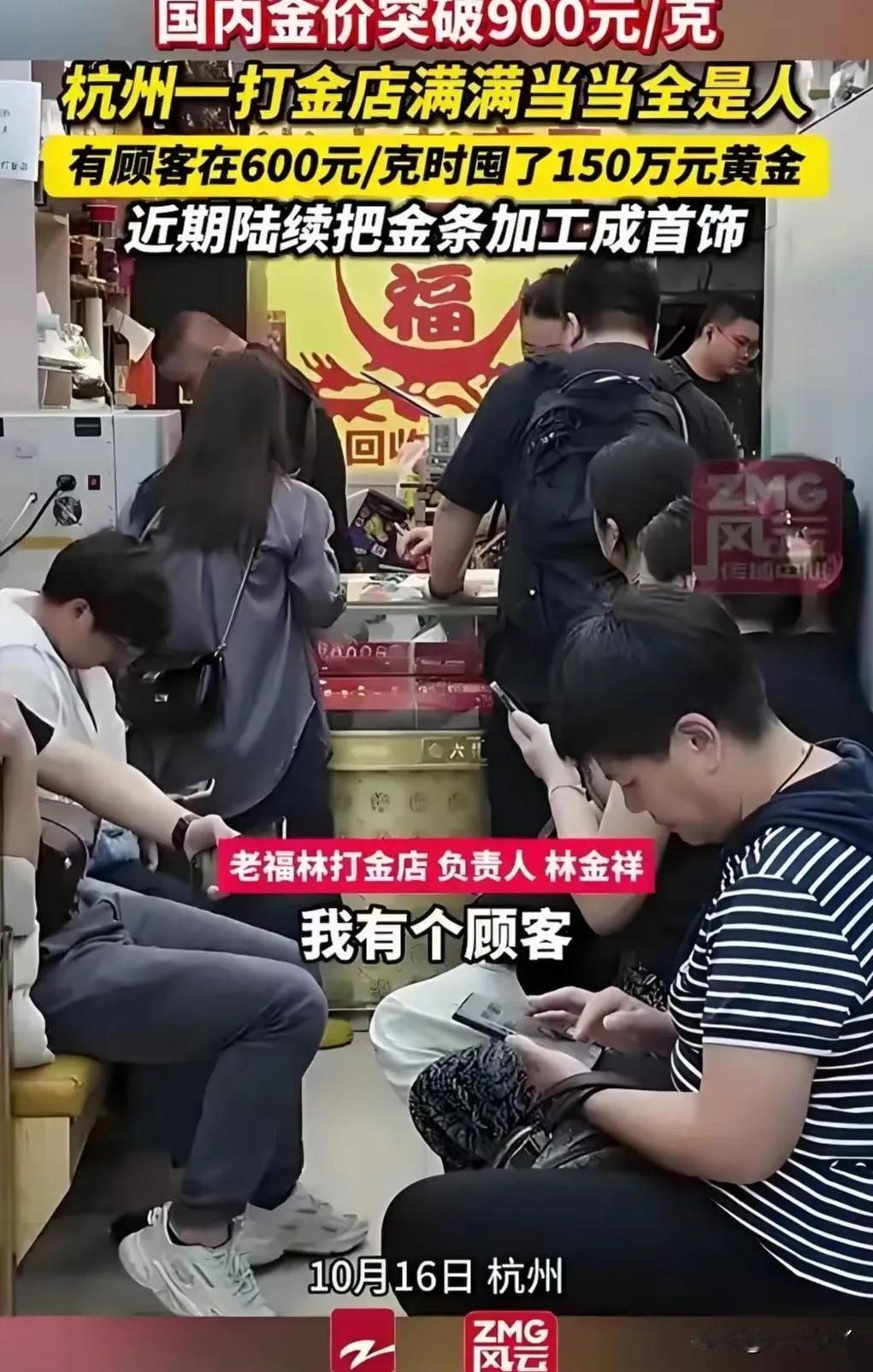 常听人说“人永远赚不到认知以外的钱”，杭州这位大哥的操作，算是把这话印证得明明白