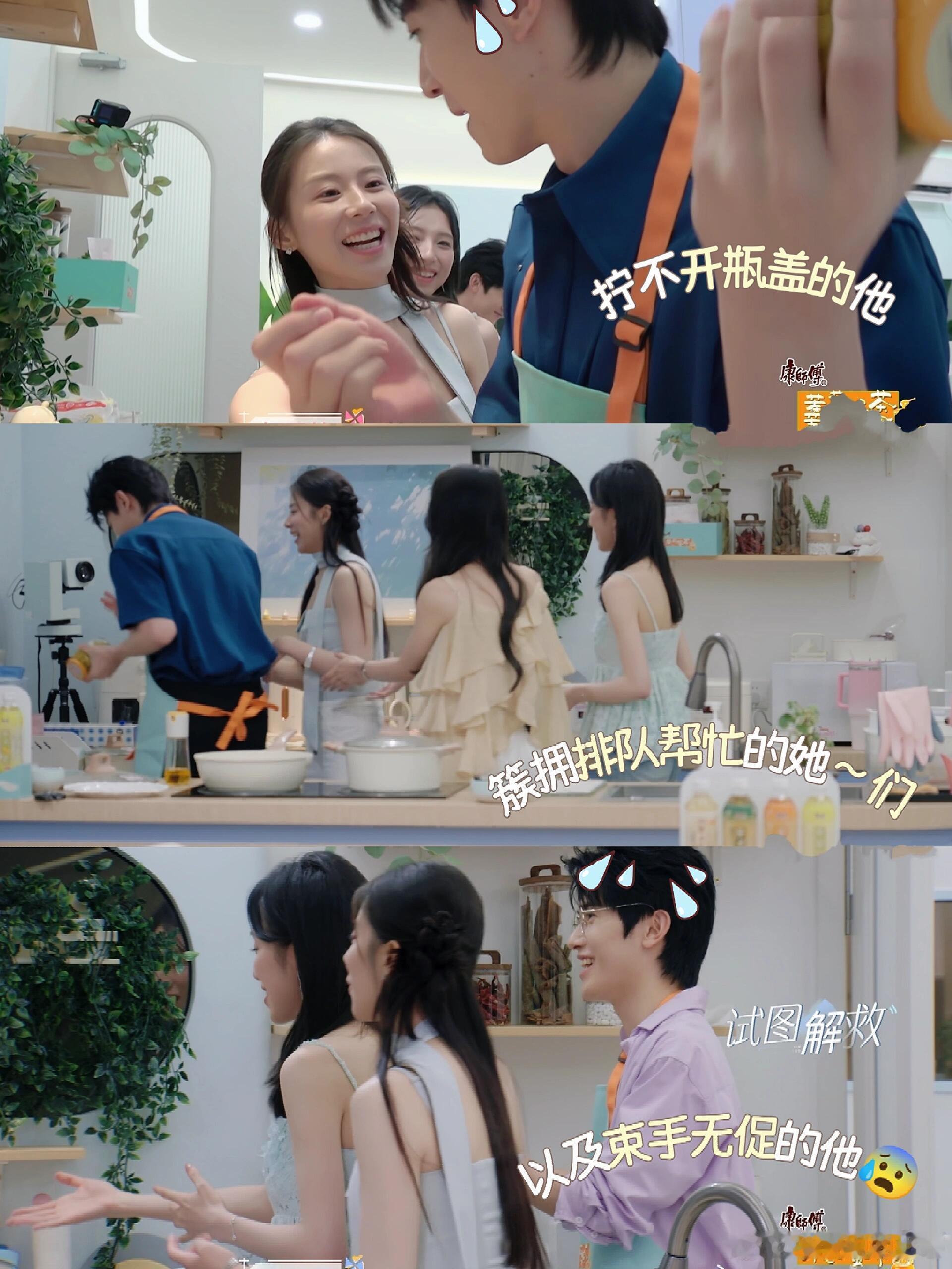 心动的信号王乐晨一回家，脑瓜子边上自动安装仨音响王乐晨:我回的不是家