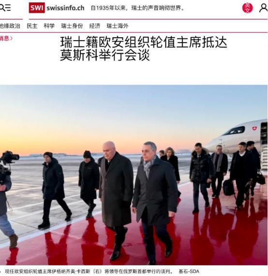 乌克兰很可能要投降了。相关准备工作已经展开。瑞士外交部长跟欧安组织秘书长于周四飞