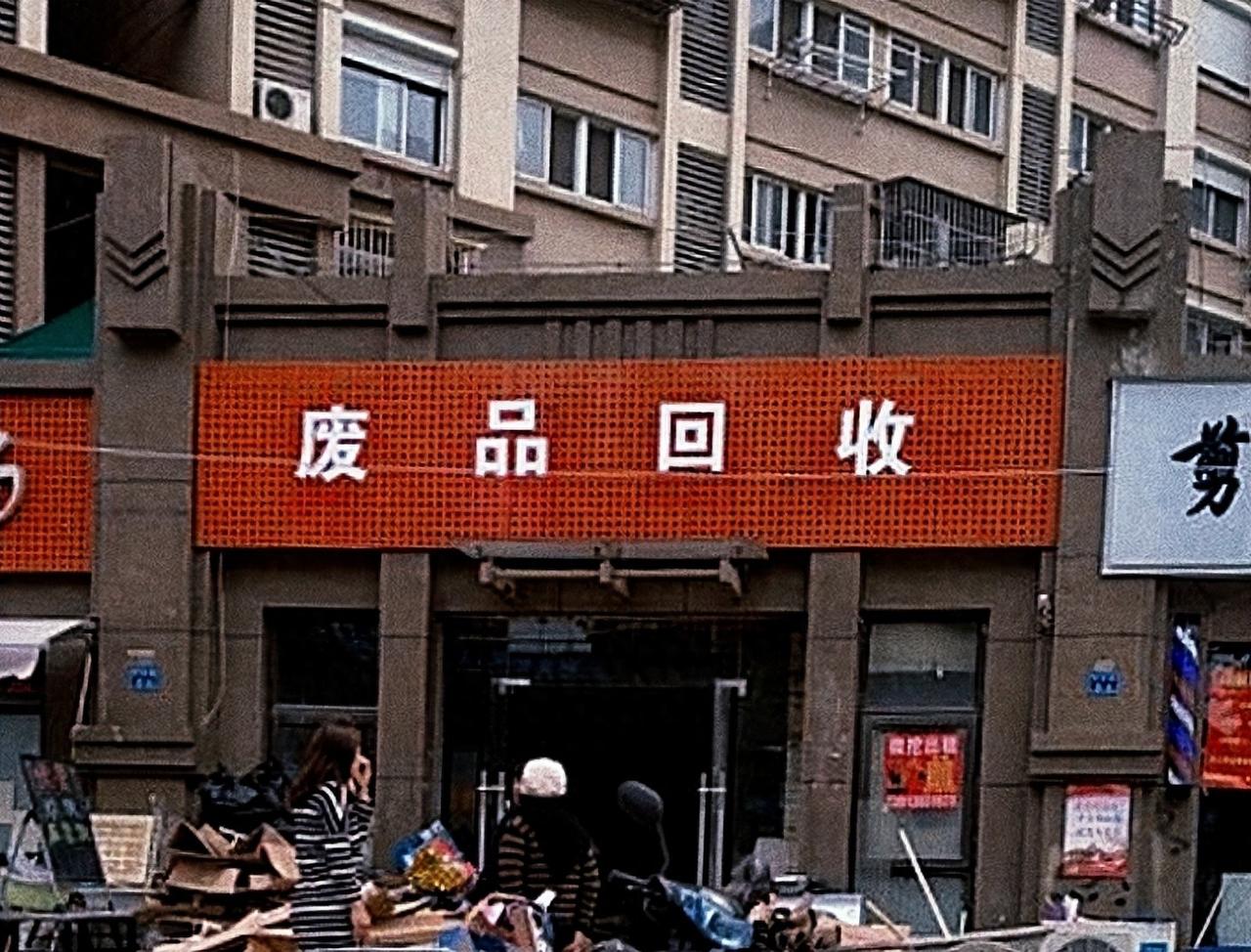 中东乱局搅动国内回收行业：“算得上近十年涨幅最为猛烈的一轮”。纸箱涨了，废铜