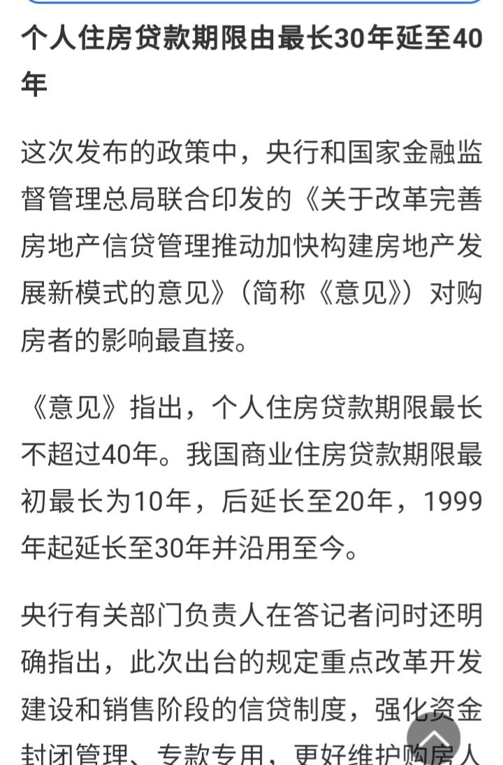 房地产市场到底见底了吗？这个确实目前还没有定论。但房地产股票下周大概率要火爆起来
