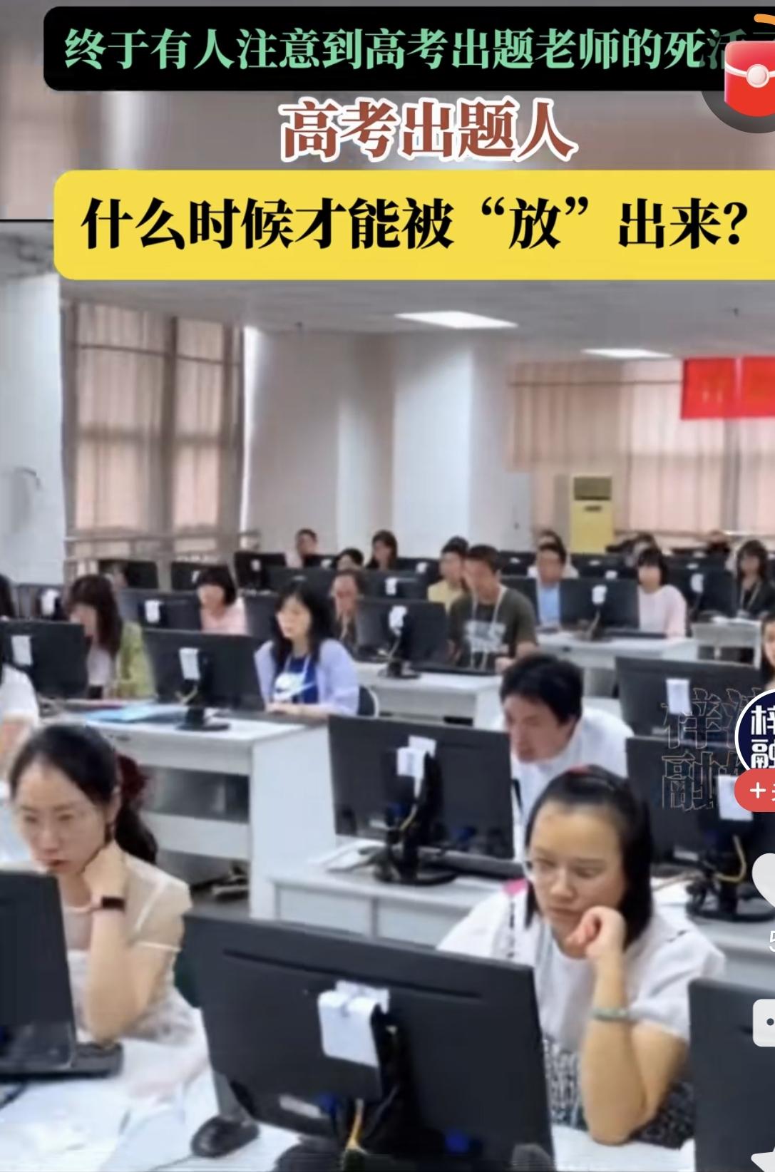老师被关两个月何尝不是一种幸福呢？暂时逃离工作的琐碎没有社会的纷扰后期好吃
