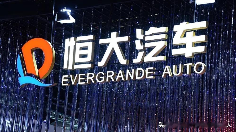 恒大暴雷后，许家印想把恒大汽车以100亿美元卖给马云，可马云哪是冤大头啊！100
