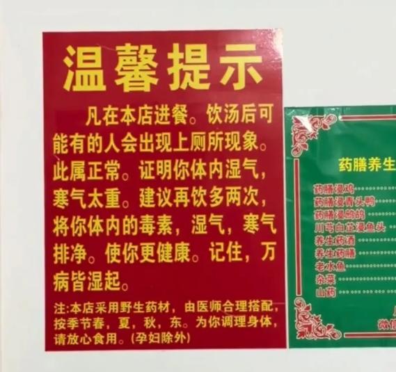 顺德老莫鸡煲火出圈！老板劝退都没用，同款汤底被扒出来了最近佛山顺德老莫鸡煲彻底