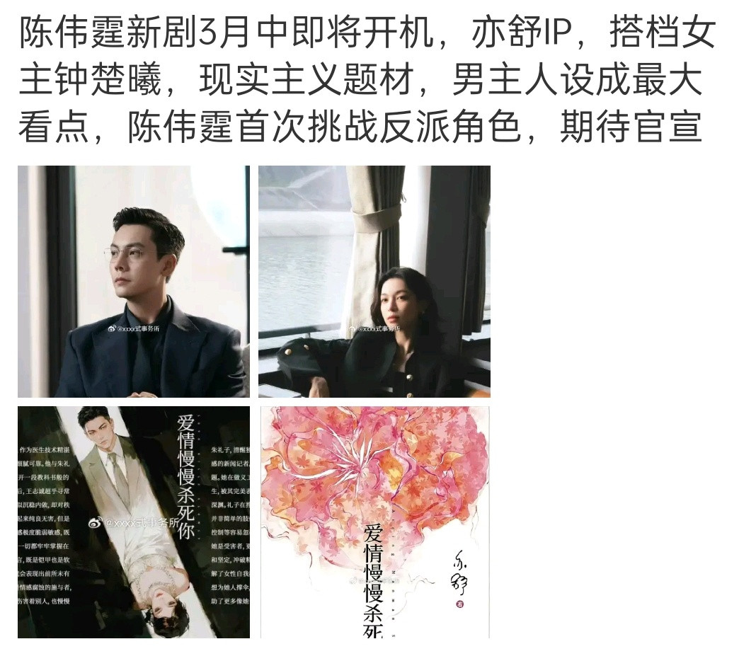 我怎么记得这俩合作过，因为我对一个采访印象很深，因为这俩聊的很open