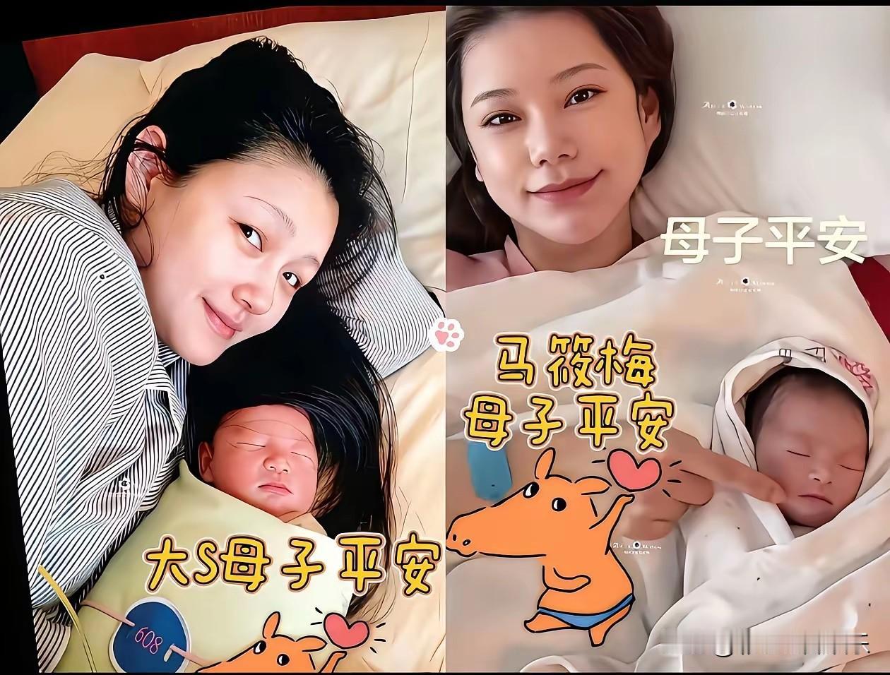 生娃要趁早！大S生二胎的时候已经39岁了，在鬼门关里走一趟，急救两天才转危为安。