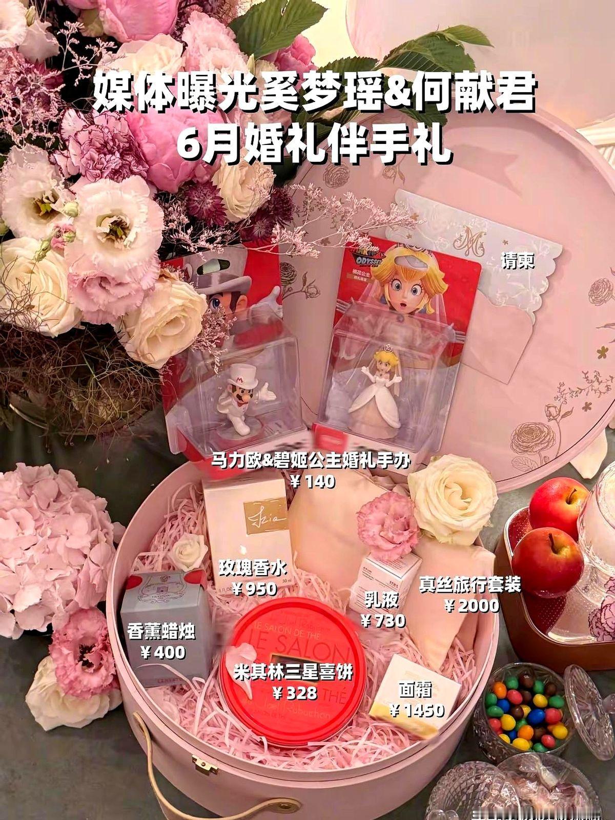 奚梦瑶这婚结的，真不是一般人能熬的。领证7年，娃都生俩了，才补办婚礼。201