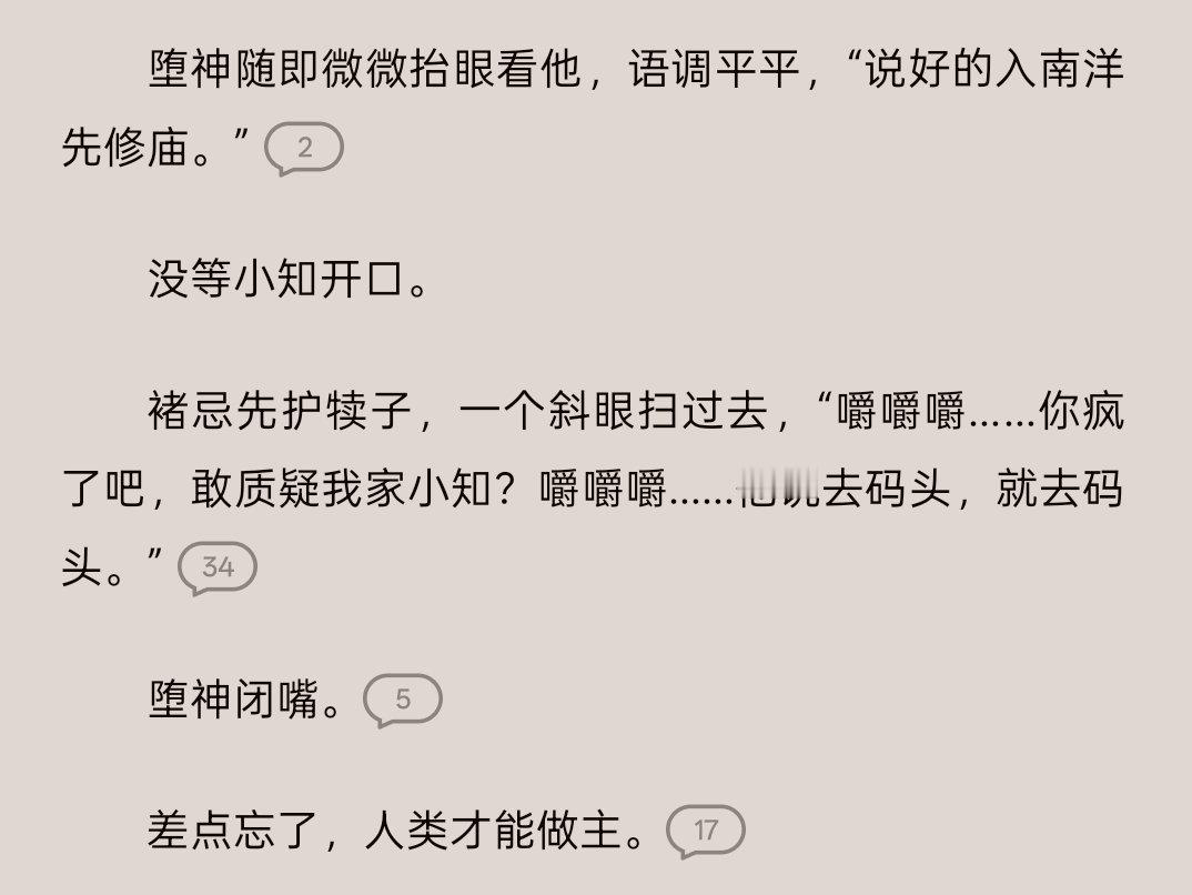主机：老婆全肯定！