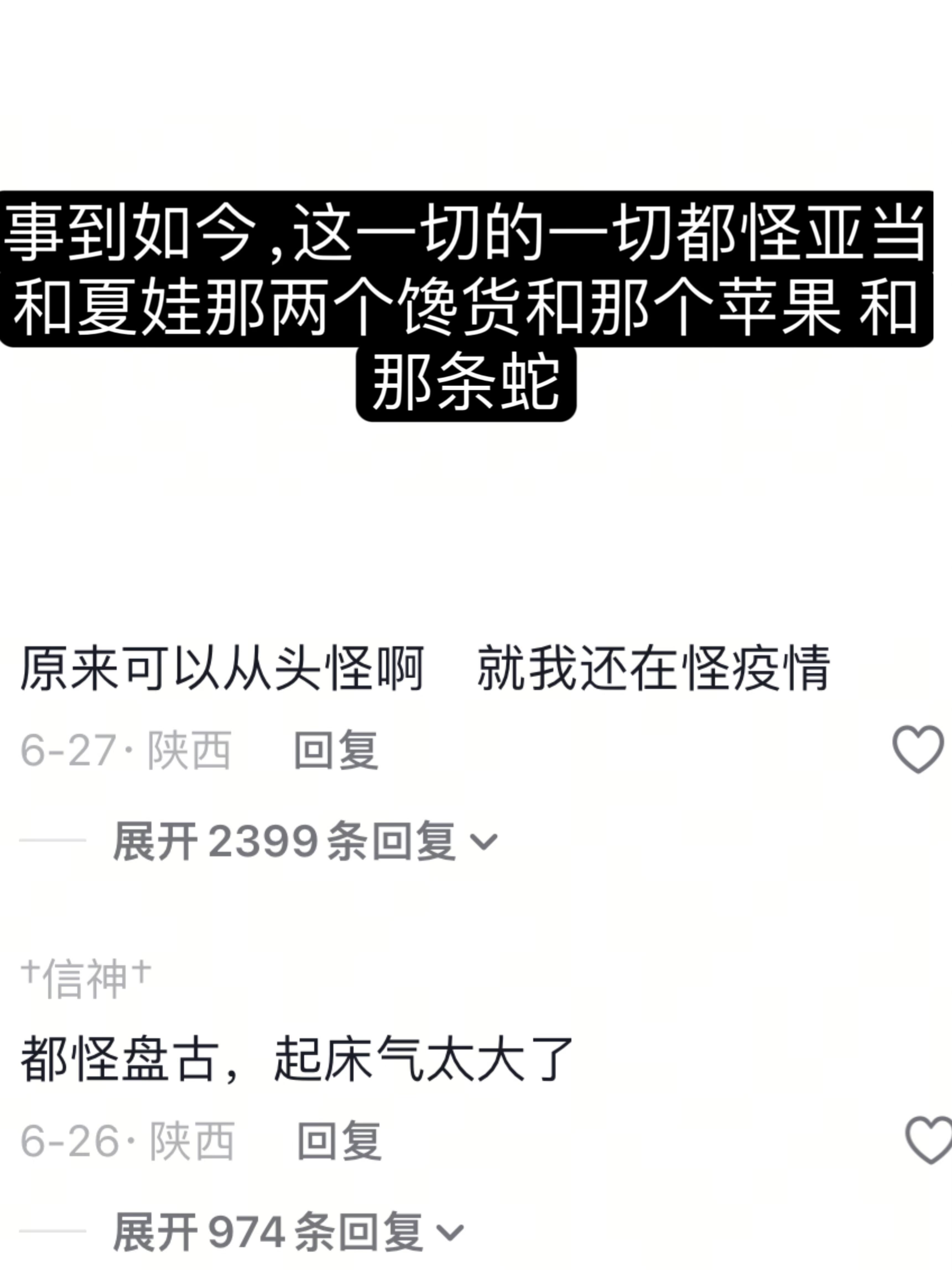 这才是真正的问罪原生家庭