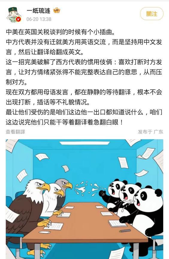 这则微博很有意思，我浏览了下留言，觉得没有一位抓住博主的精髓，我拆解一下：本来