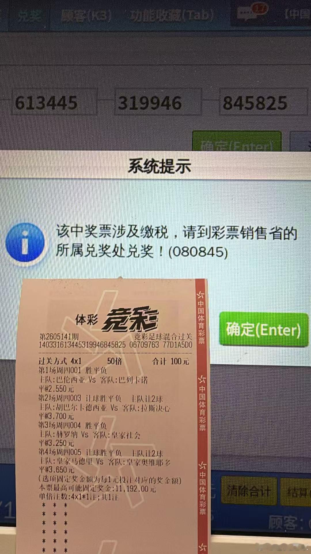 昨日临盘兄弟强制纳税纳一次 说也要体验一下去中心的感觉！ 好！完...