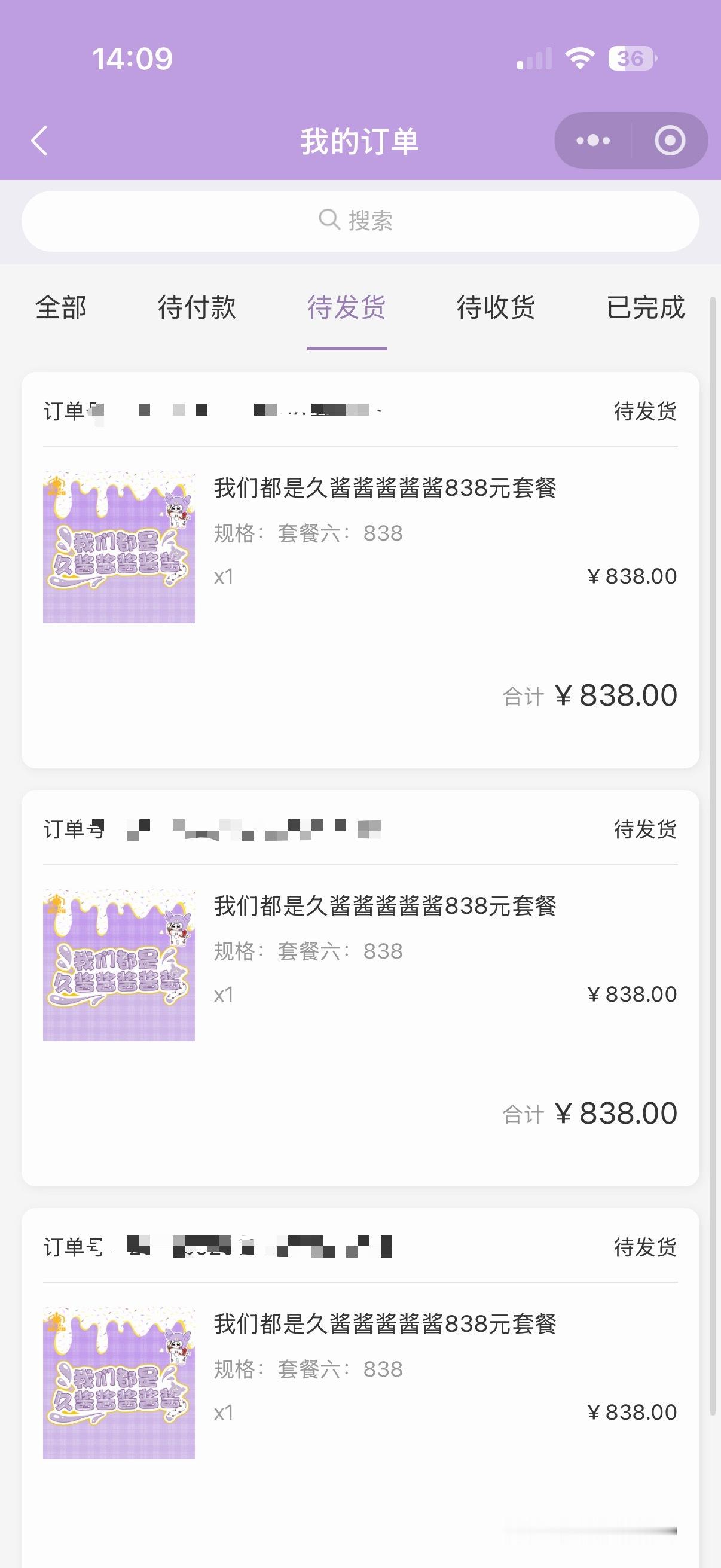 宝宝咱们这边什么时候发货呀