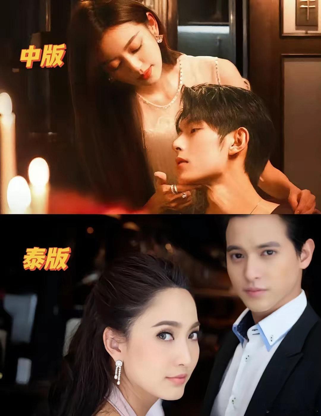 网剧《挚爱游戏》谁的DNA动了！翻拍也太太还原了谁来懂一懂俺们泰版BG之光炽爱游