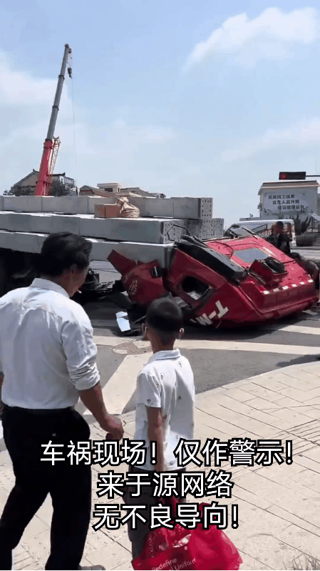一辆红色大货车在公路上行驶时突然急刹车？导致货厢上的钢结构件由于惯性的作用冲入