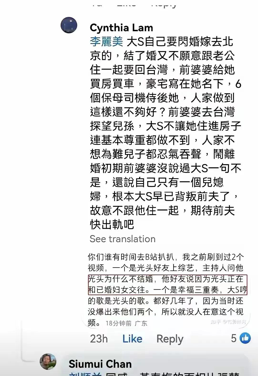 连湾湾都有人看明白了大S的所作所为，怎么还有人拎不清这个理？说到底还是太作。放