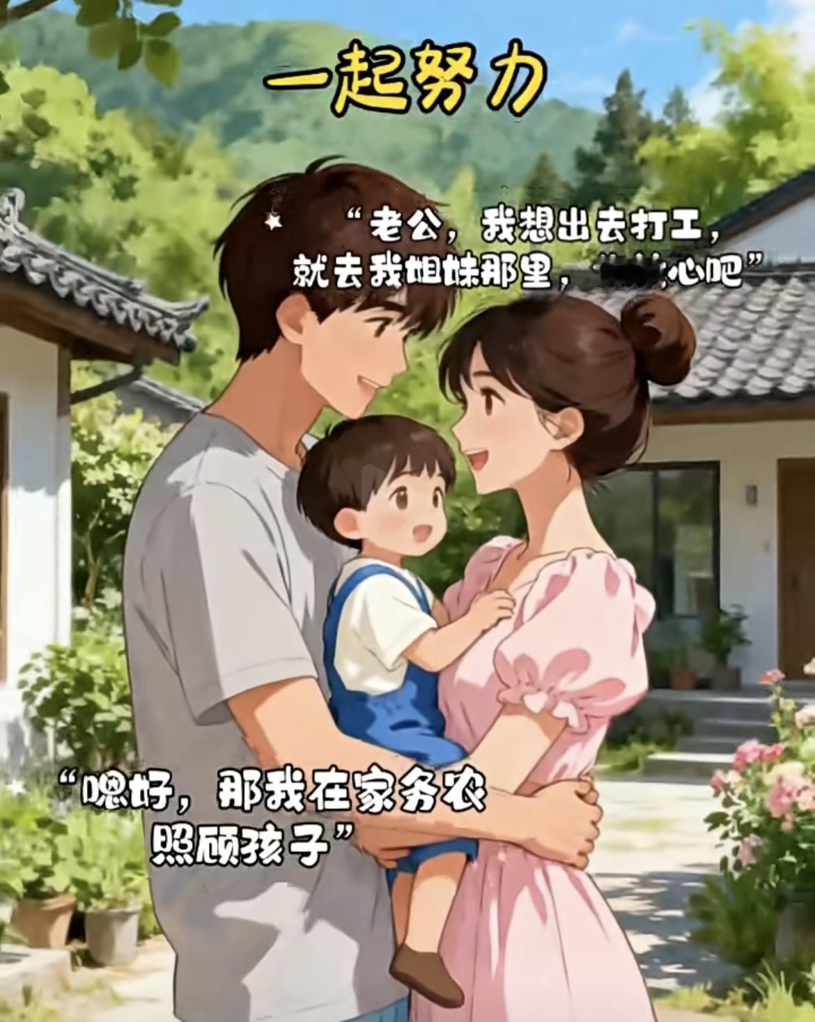 “你是一个好人，可是我已经找到一个更适合我的人了，所以我们离婚吧”[吃瓜群众