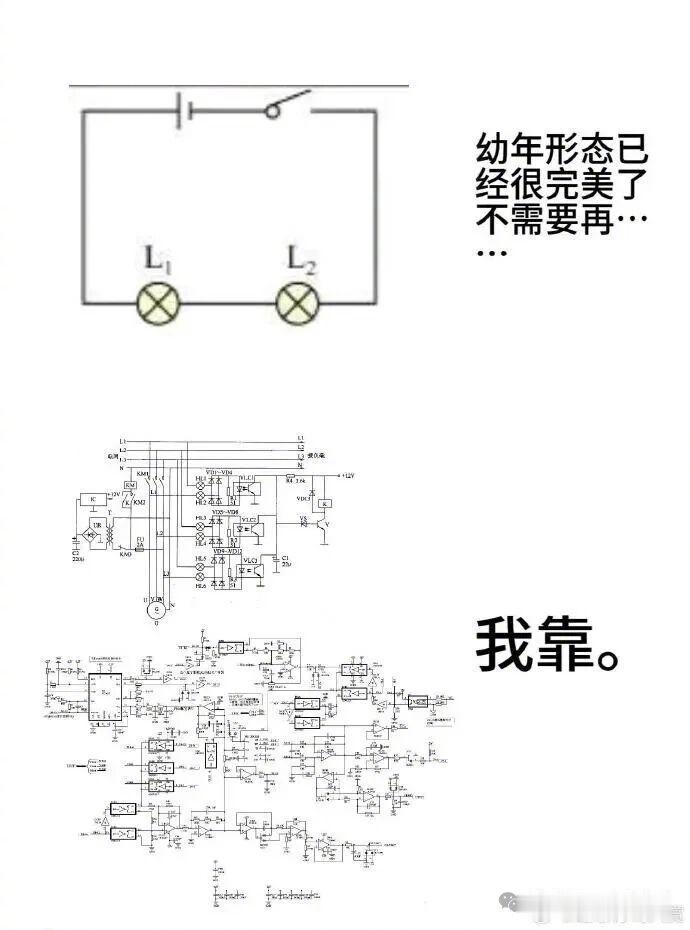 我靠这就是我讨厌数学的原因！