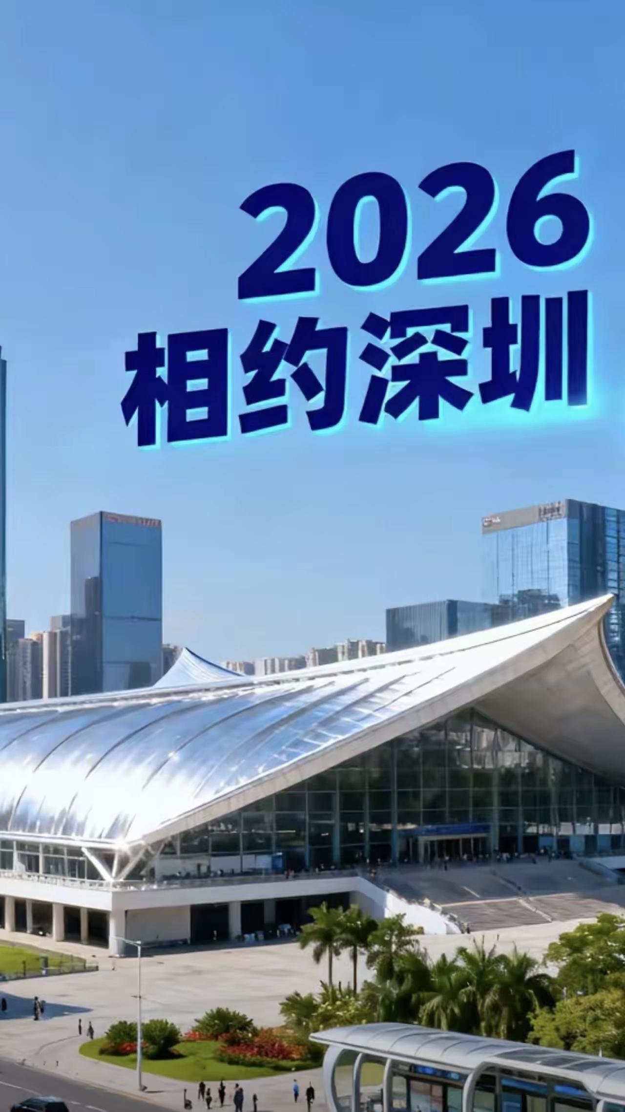 此前，好多人都关注2026的深圳APEC会议上，台湾用“中国台北”还是“中华台北