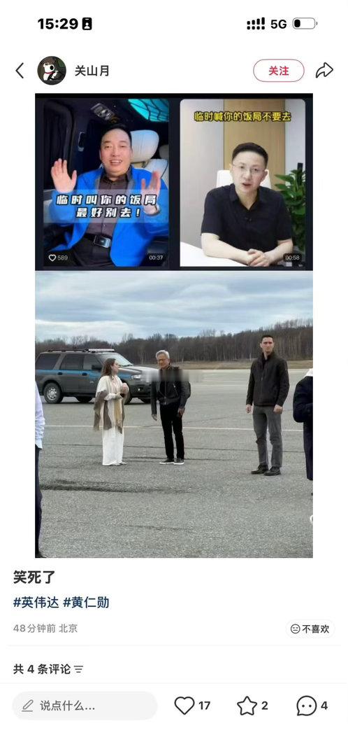 临时叫你去的饭局去不去