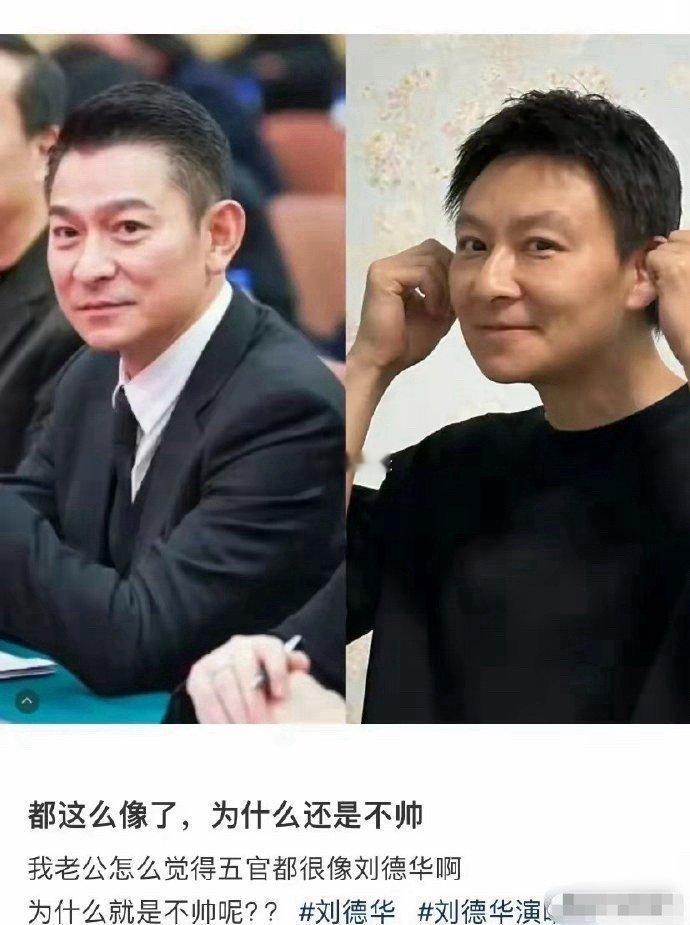 这两张图解释了为什么长得像却不一定帅的主要原因[笑着哭]​​​