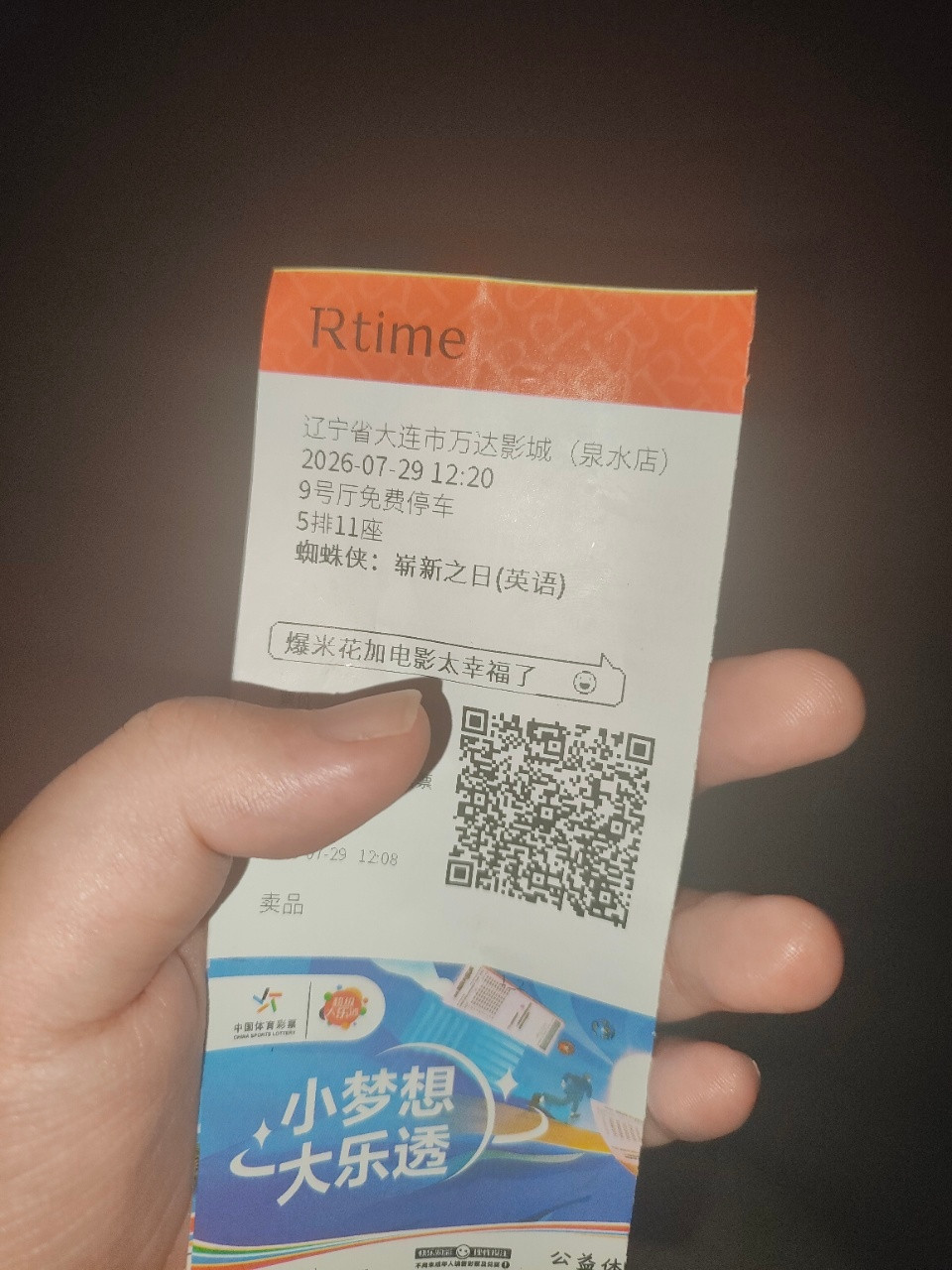 蜘蛛侠：崭新之日（2026）我的评分：零点场的蜘蛛侠崭新之日坐满了人蜘蛛侠崭新