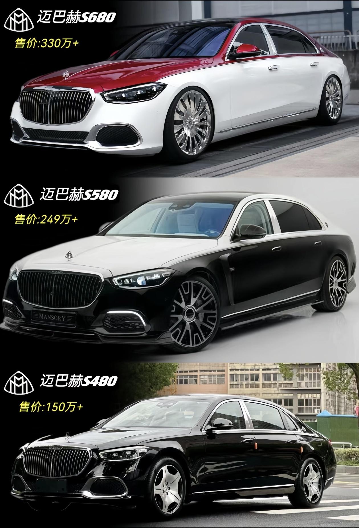 迈巴赫S级，那可是豪车中的豪车。