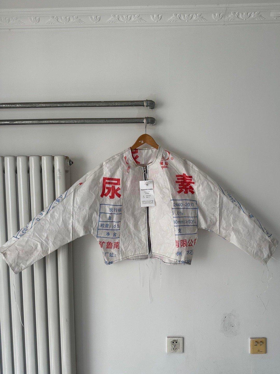 果然土到极致就是潮​​​