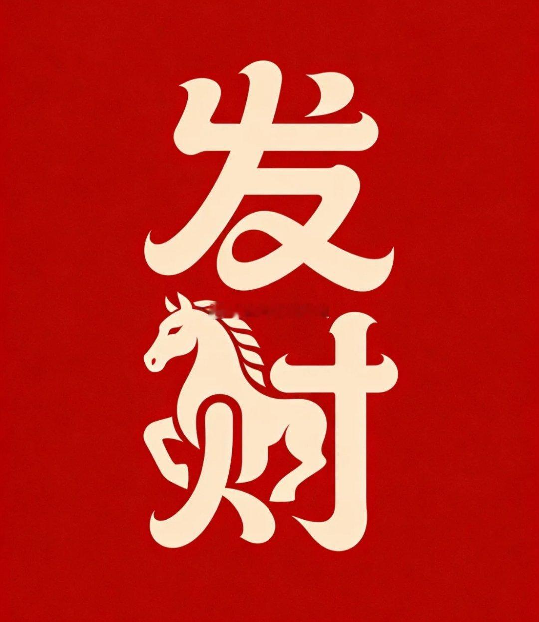 一位股民留言说：今年刚好是我进入股市的第十年，我没有亏钱也没有赚钱，十年时间刚好