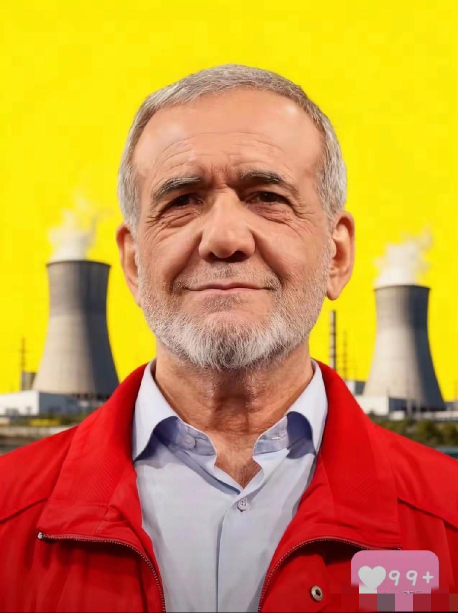 伊朗这回是真硬气！核设施被炸了不到半年，总统直接放话：炸了厂房有啥用？技术都在科