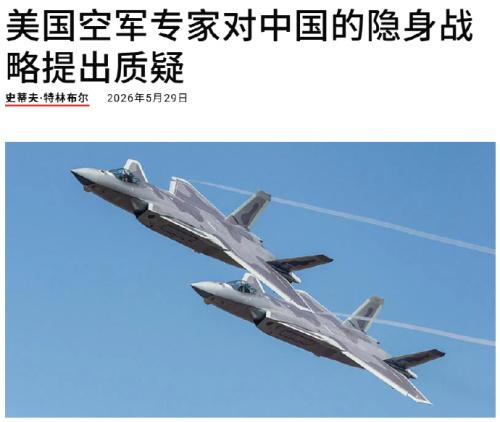 “奇闻！就是见不得中国强大！”美国空军专家对中国歼-20、歼-36、歼-50提出