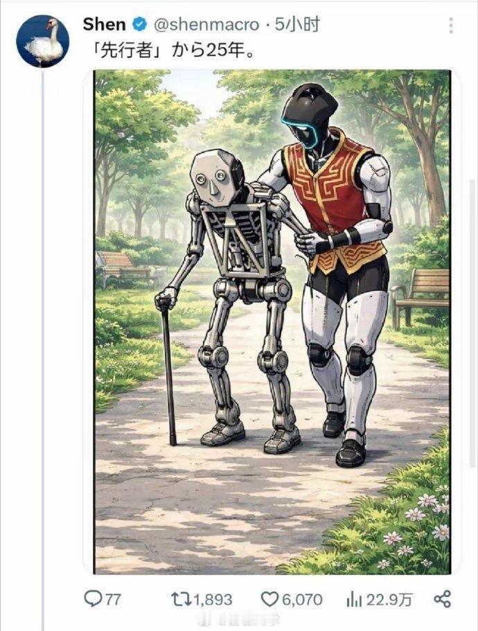 春晚机器人表演结束后，日本人现在学会了一个中文词语：想当年。记得在80、90年