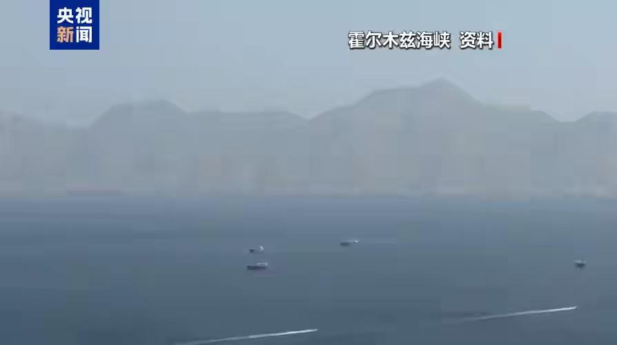 美国和伊朗又打起来了本来都已经开始谈判了，但伊朗用无人机攻击了一艘新加坡船，美