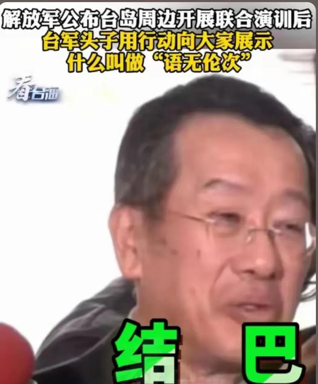 现在在我们的台湾省，有大量这类报道，为他们惧怕的心理壮胆，雄升导弹“射程1200
