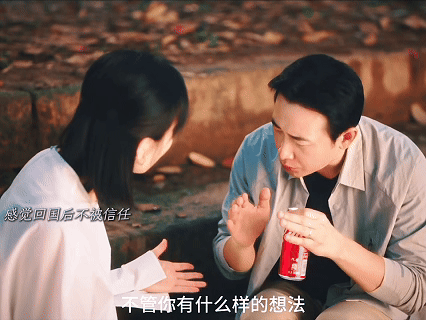 罗晋演出了真正爱你的人会先低头《时差一万公里》罗晋的付玉东堪称婚姻天花板！长嘴