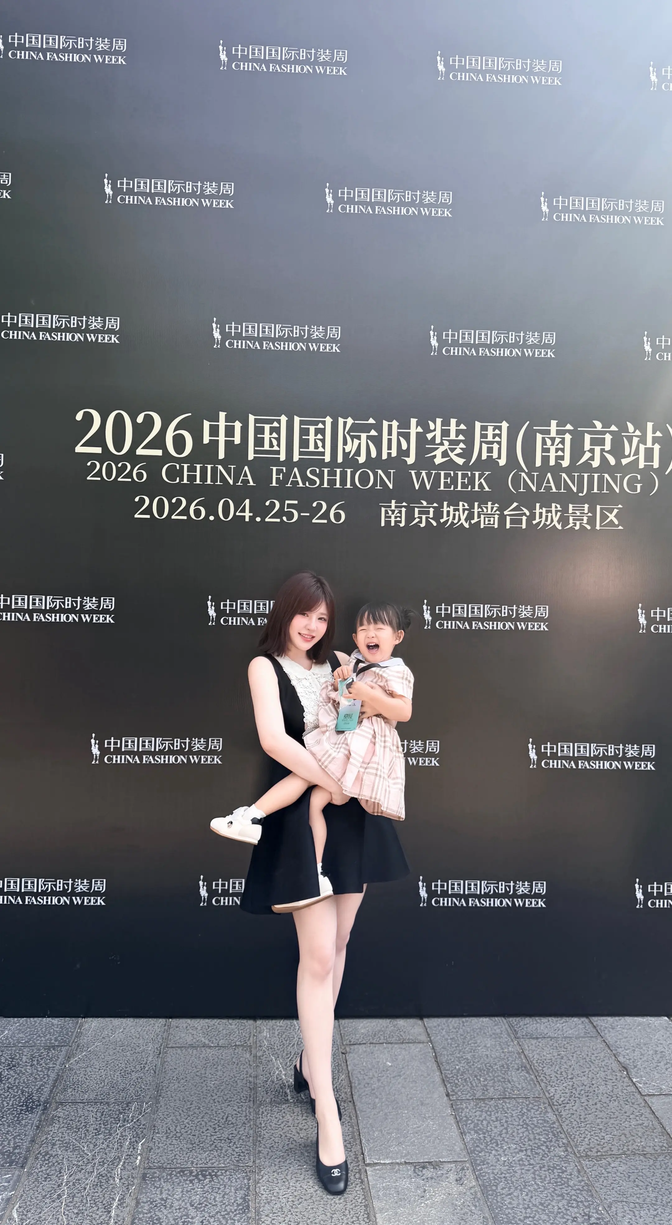 闪闪的新鲜照片出炉啦