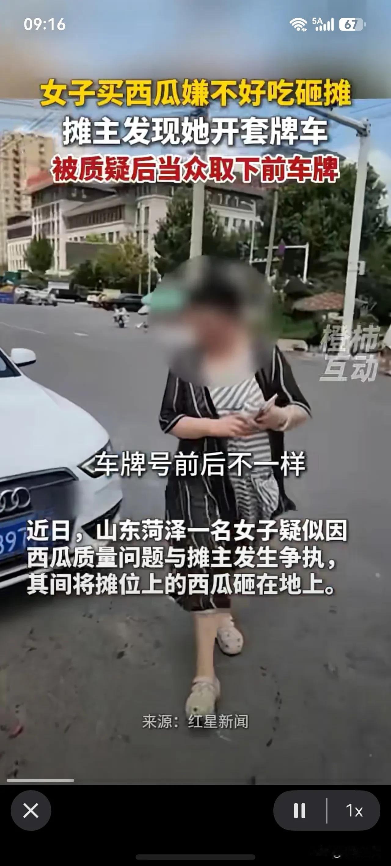 女子买西瓜嫌不好吃砸摊，摊主成西瓜新鲜的，她纯属没事找事。被砸西瓜摊摊主:“这