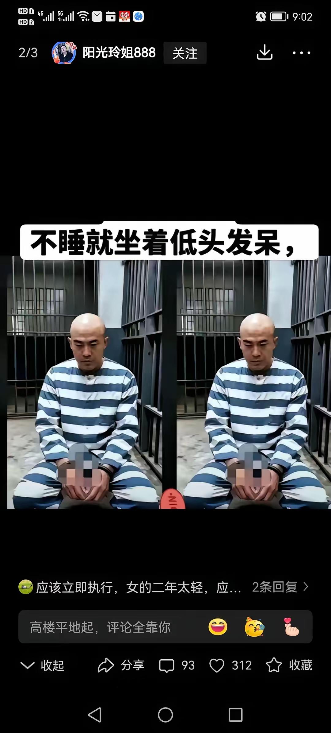 小三产业链疯长，原配维权有多难？这年头，有些事你都不敢细想。深圳冒出个相亲男