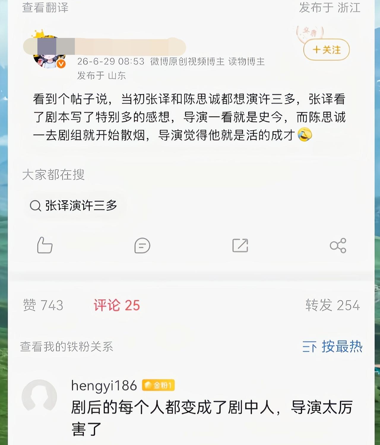 选角太成功了[笑着哭]