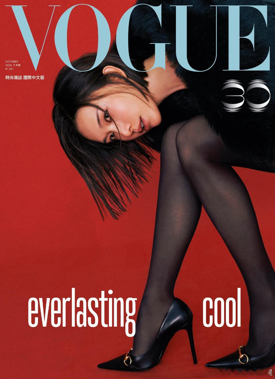 林志玲登上台版VOGUE十月刊封面林志玲黑丝尖高跟熟女感黑丝、皮草、尖头鞋，每一