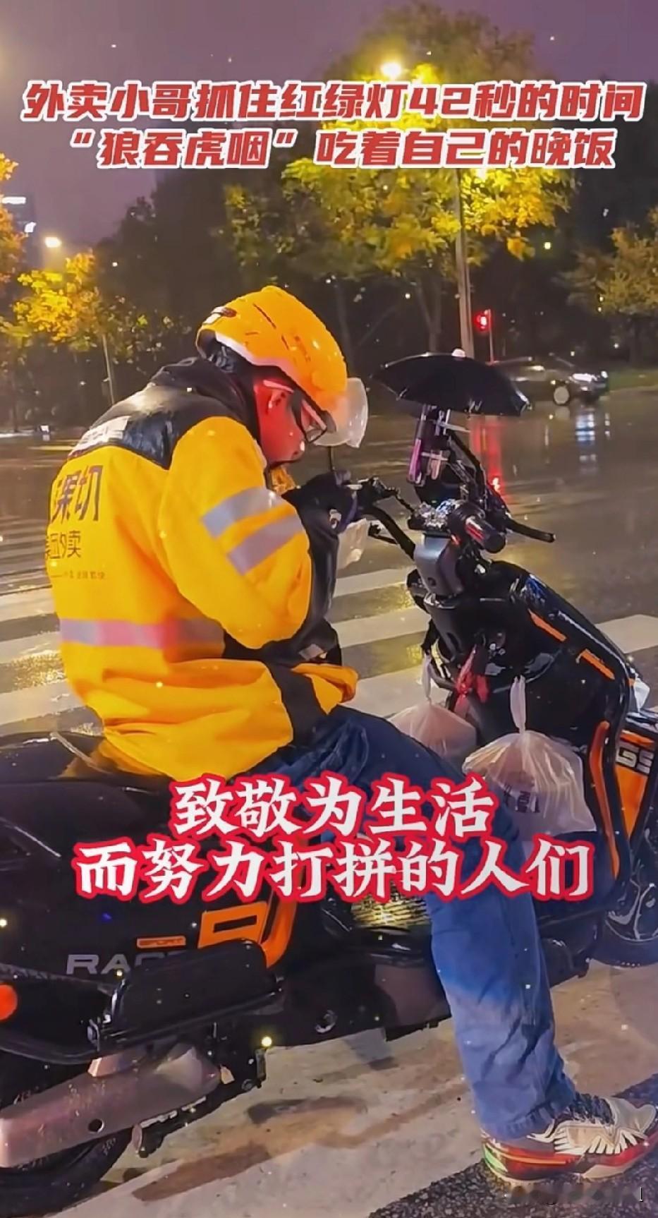 有人说“外卖小哥赚钱容易？”28天跑2000单，到手8500块，每一分都浸着汗