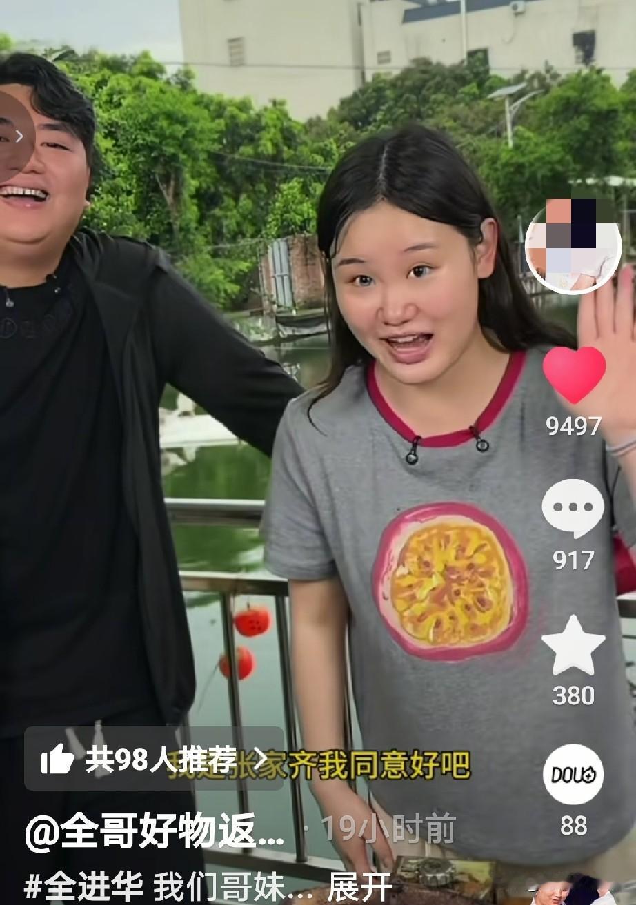 全红婵哥哥叫大家不要乱说，也不要乱磕，他和张佳奇只是哥妹关系，纯友谊之间关系，